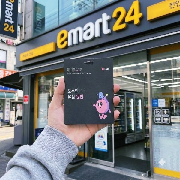 선불폰 요금제 충전식 월정액 비교